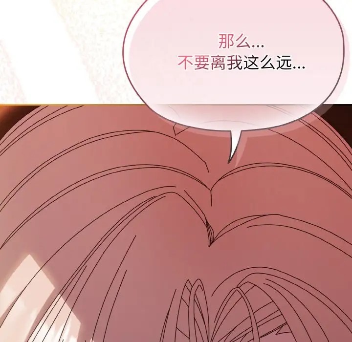 第37话 - 第72.jpg页
