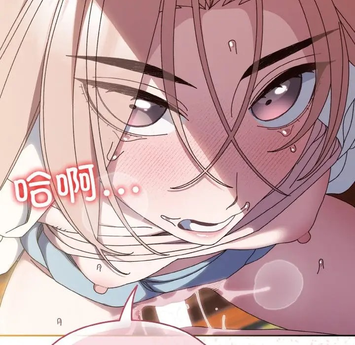 第37话 - 第73.jpg页