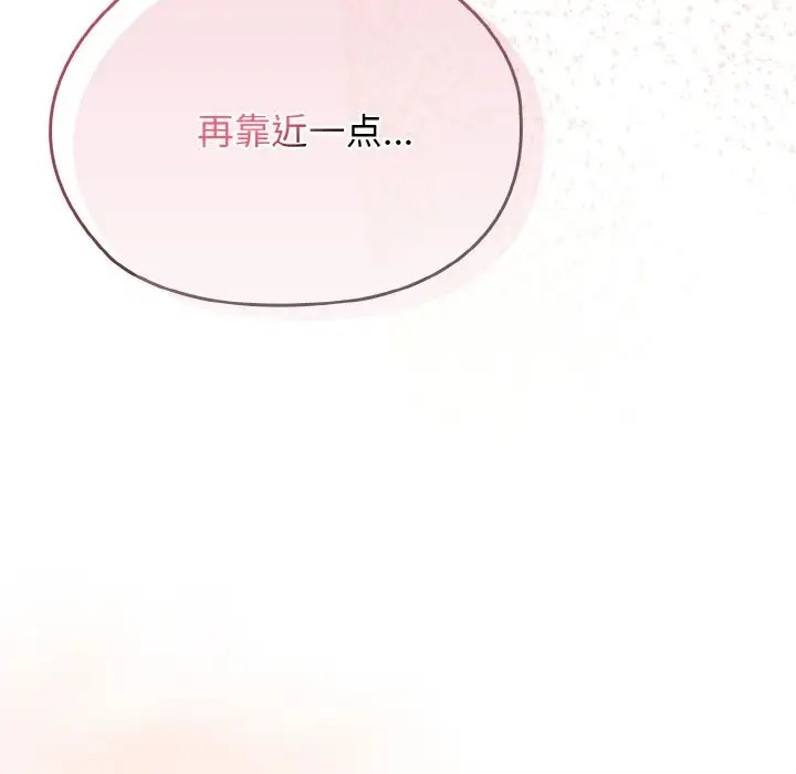 第37话 - 第74.jpg页