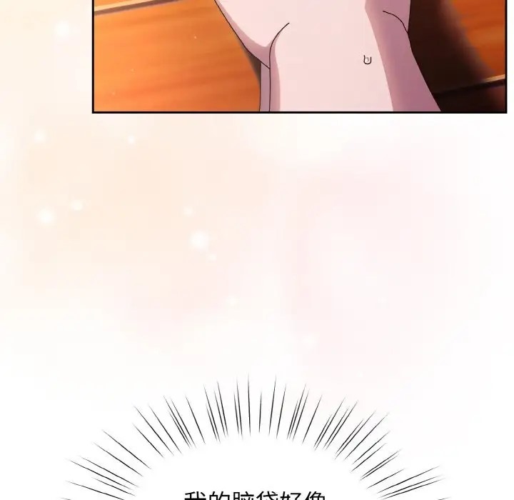 第37话 - 第77.jpg页