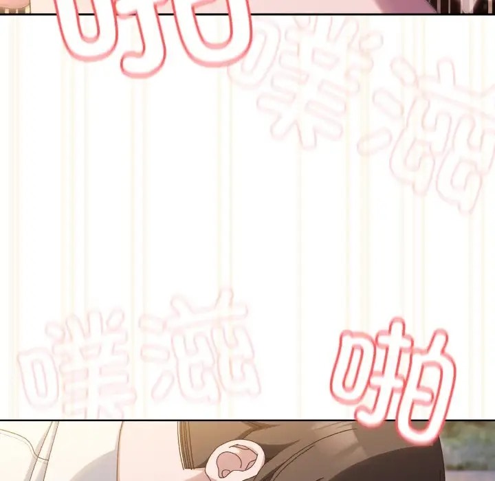第37话 - 第81.jpg页