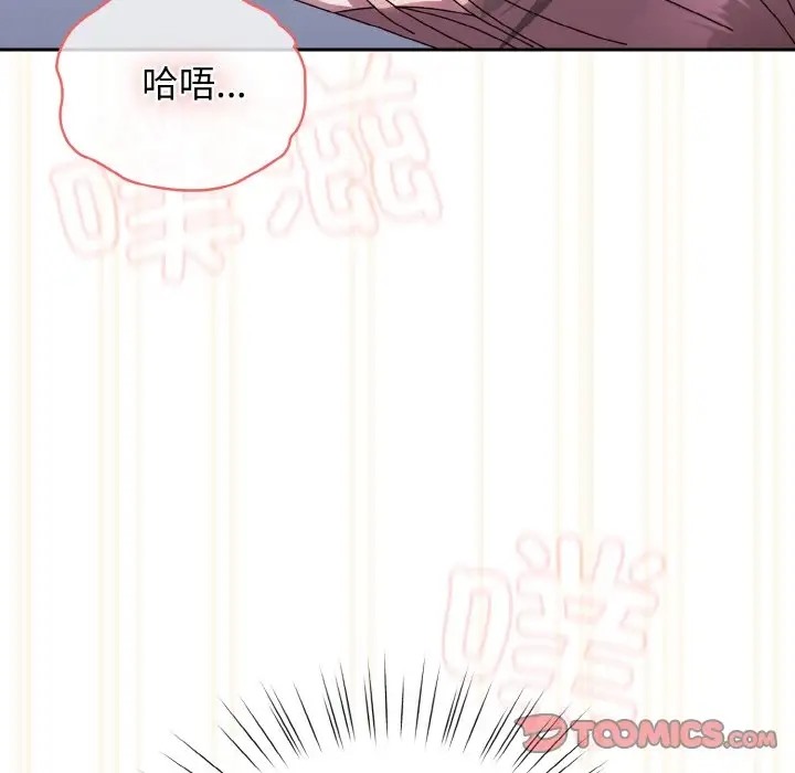 第37话 - 第84.jpg页
