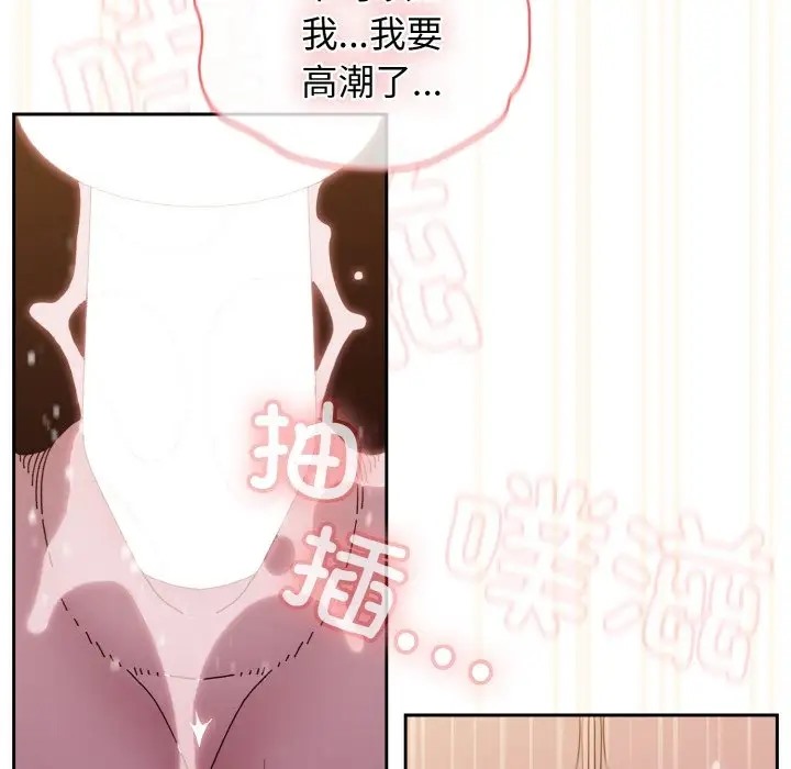 第37话 - 第89.jpg页