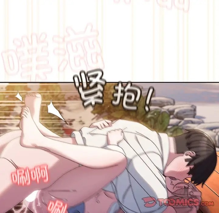 第37话 - 第93.jpg页