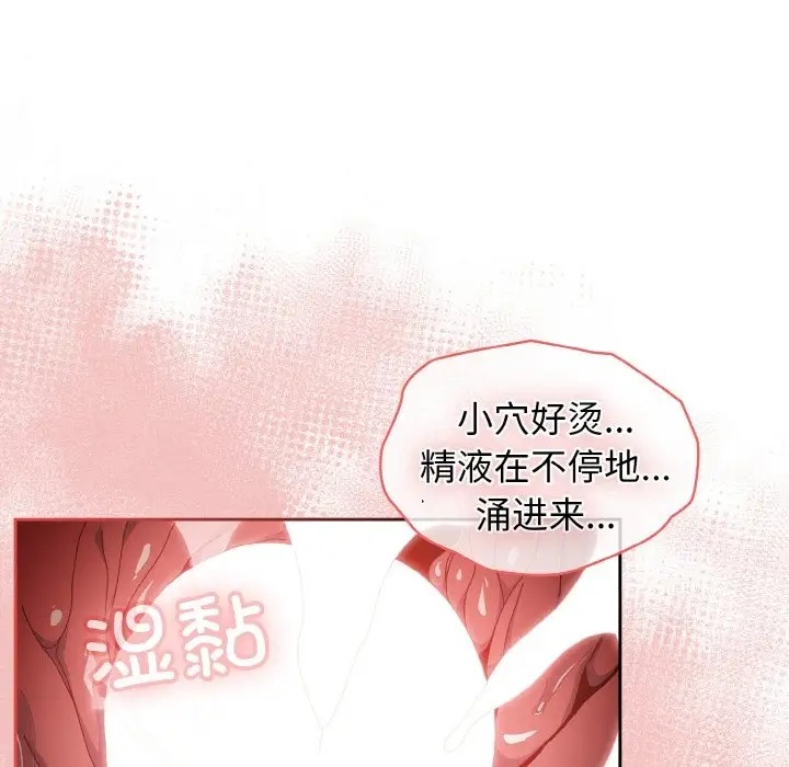 第37话 - 第99.jpg页