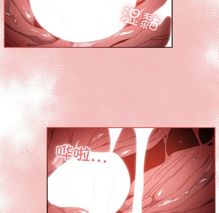 第37话 - 第100.jpg页