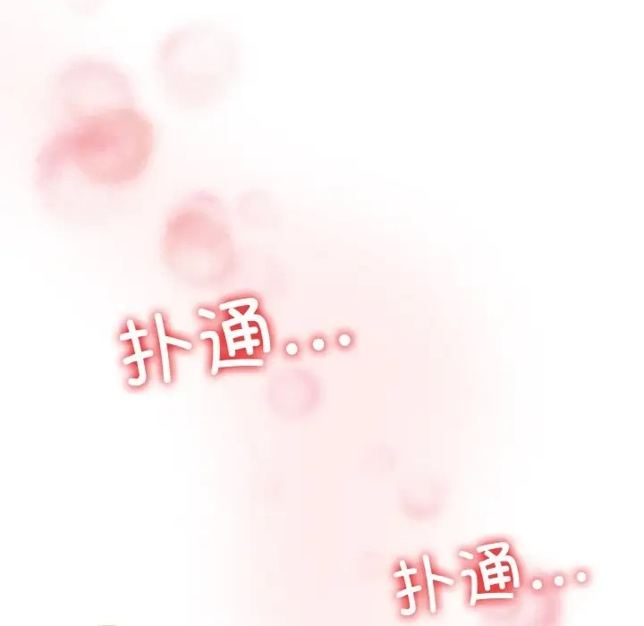 第37话 - 第113.jpg页