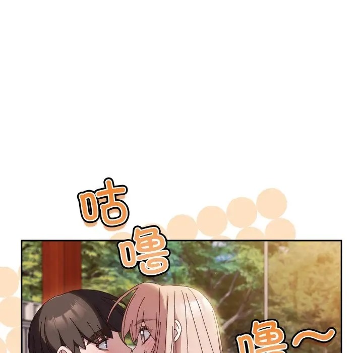 第37话 - 第115.jpg页