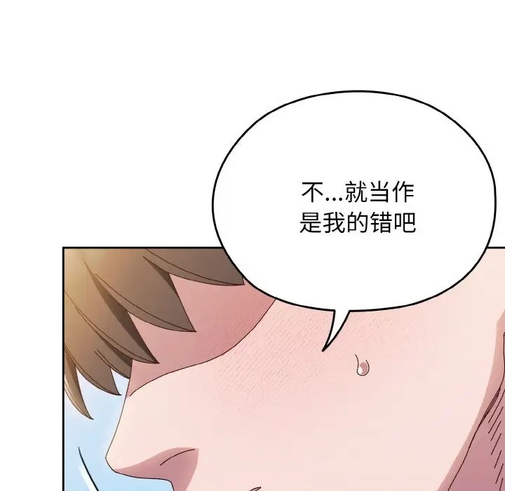 第37话 - 第130.jpg页
