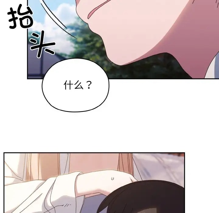 第37话 - 第131.jpg页