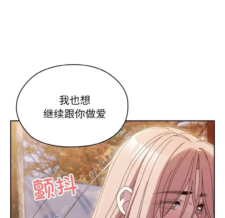 第37话 - 第133.jpg页