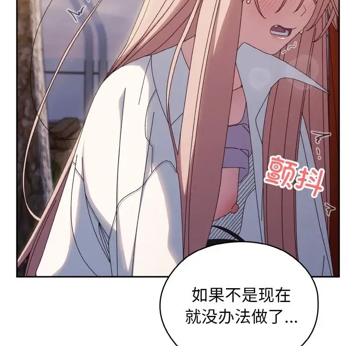 第37话 - 第134.jpg页