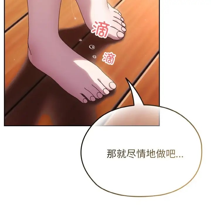 第37话 - 第136.jpg页
