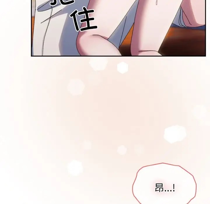 第37话 - 第141.jpg页