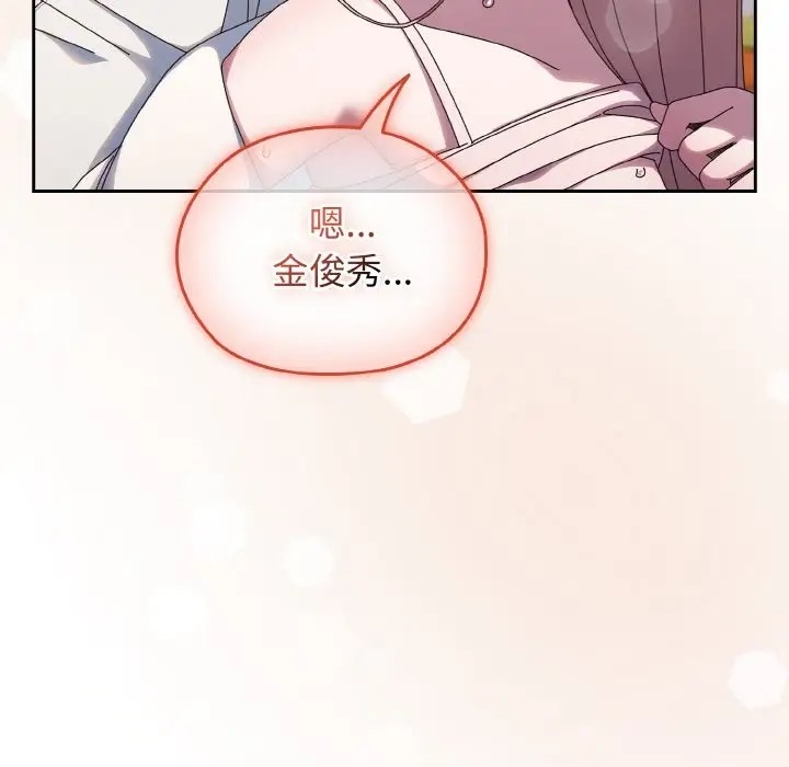 第37话 - 第145.jpg页