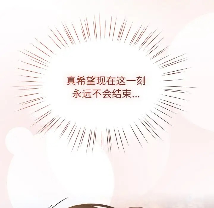 第37话 - 第146.jpg页
