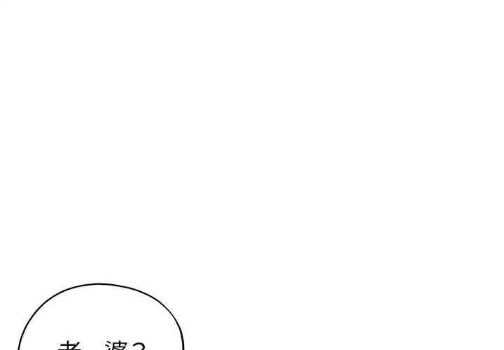 第16话 - 第1.jpg页