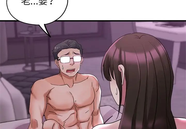 第16话 - 第2.jpg页