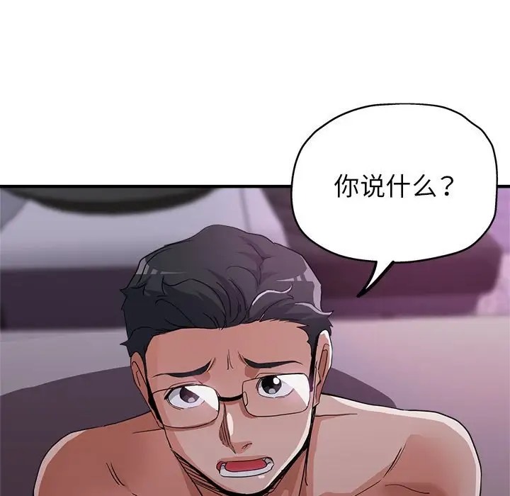 第16话 - 第7.jpg页
