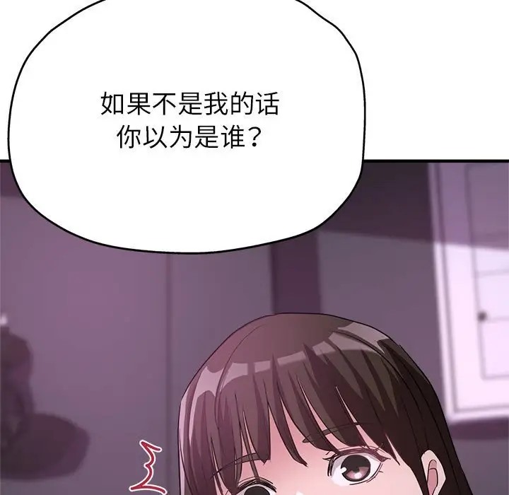 第16话 - 第9.jpg页