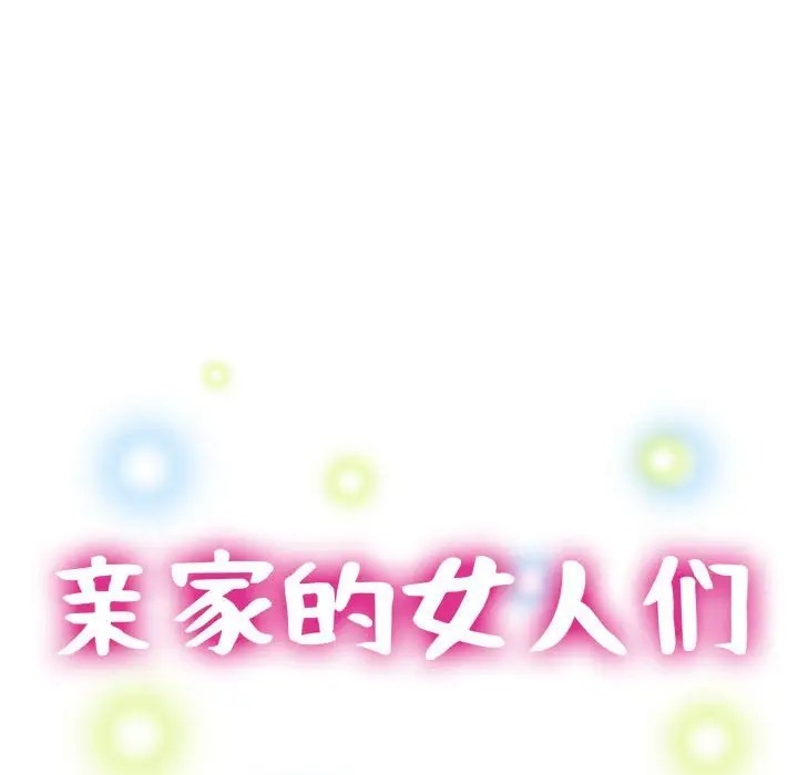 第16话 - 第15.jpg页