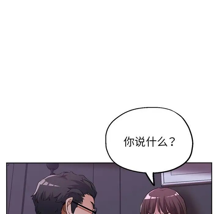 第16话 - 第17.jpg页