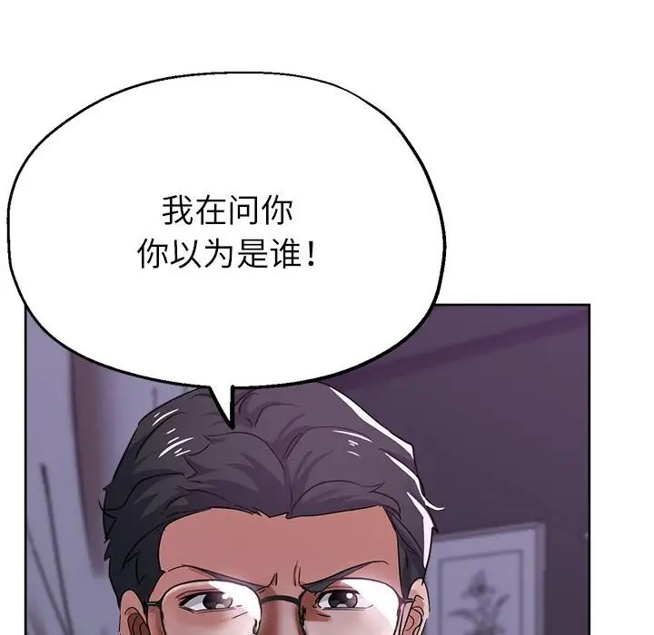 第16话 - 第19.jpg页