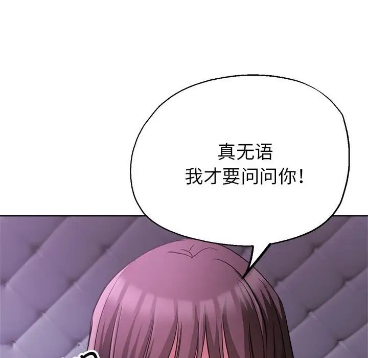 第16话 - 第24.jpg页
