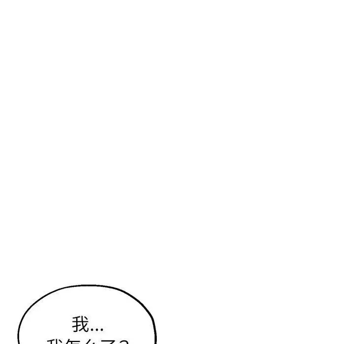 第16话 - 第26.jpg页