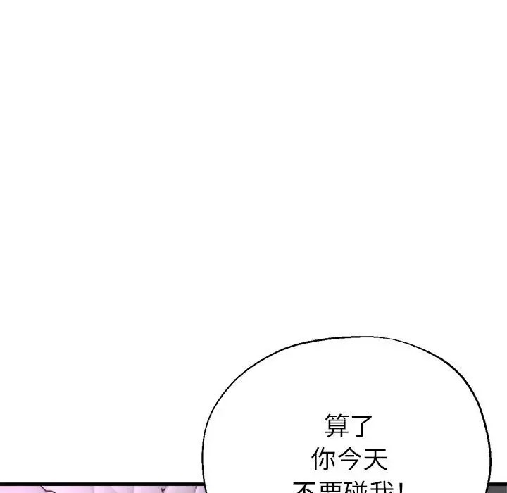第16话 - 第29.jpg页