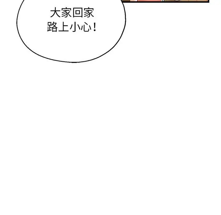 第16话 - 第40.jpg页