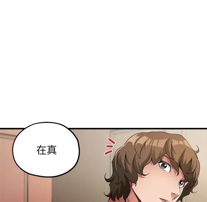第16话 - 第41.jpg页