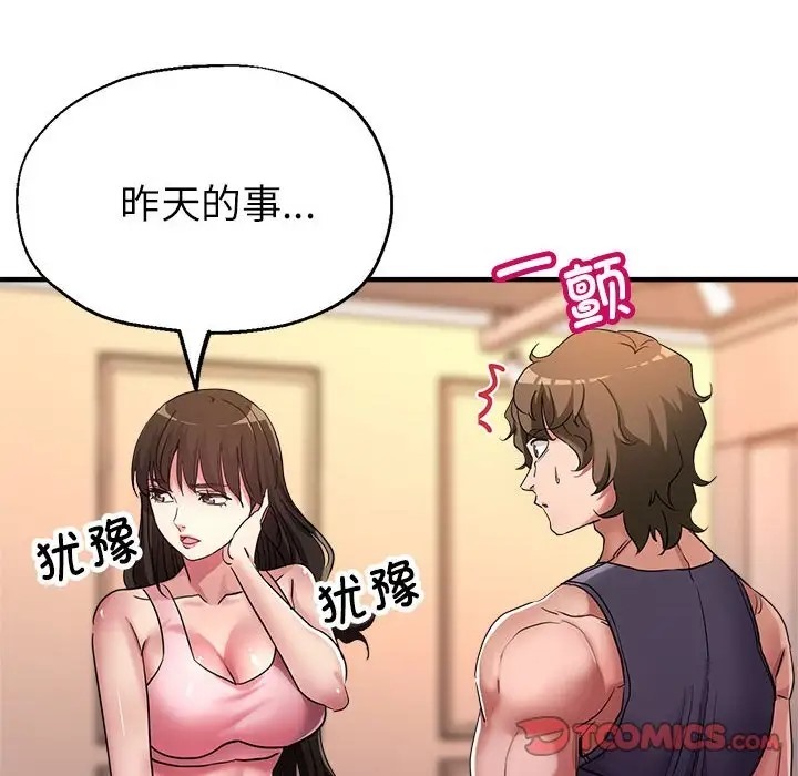 第16话 - 第48.jpg页