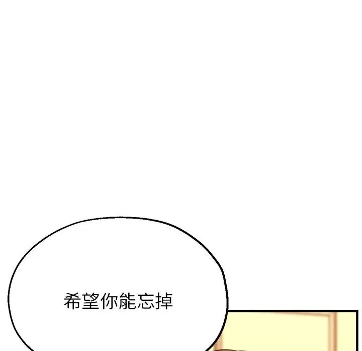 第16话 - 第50.jpg页
