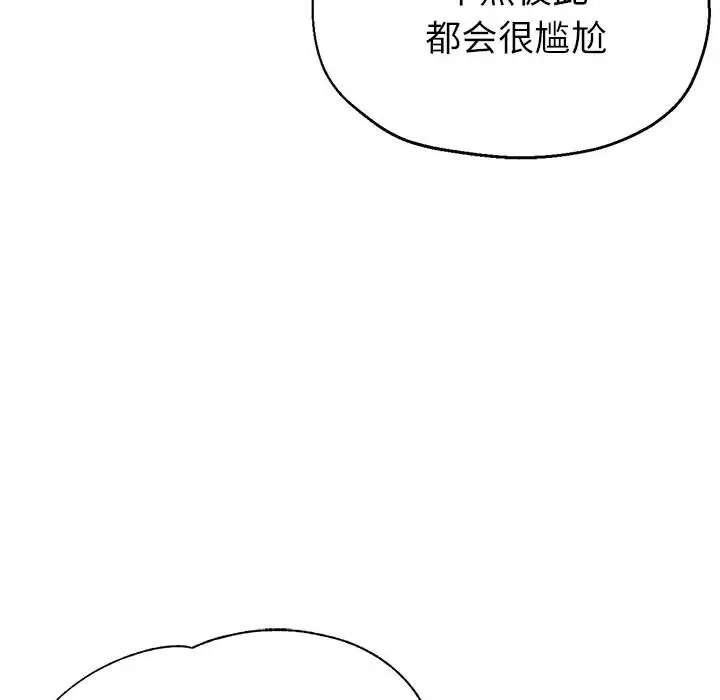 第16话 - 第52.jpg页