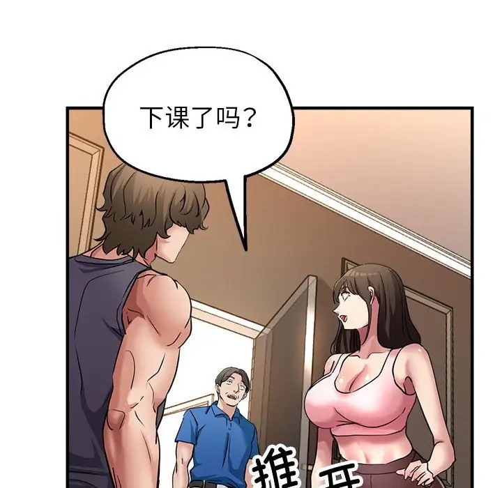 第16话 - 第55.jpg页