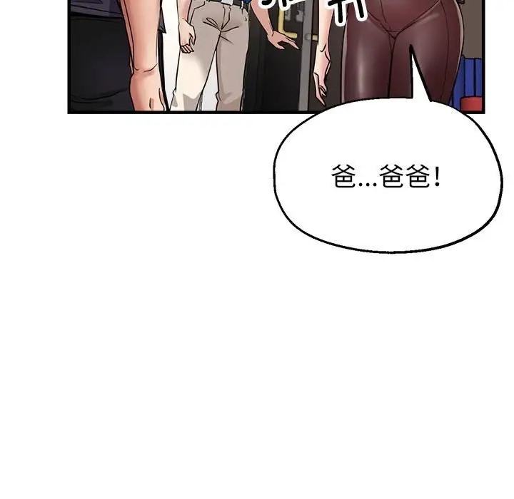 第16话 - 第56.jpg页