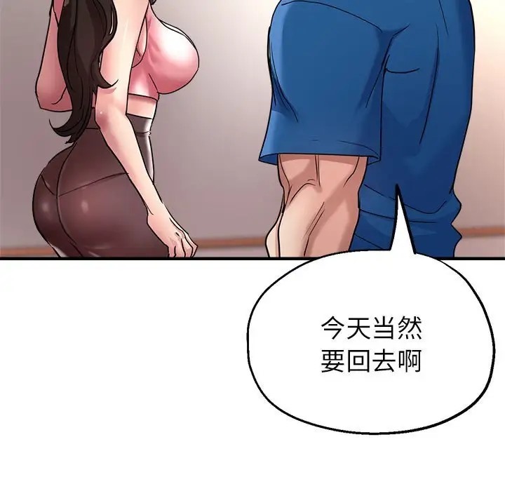 第16话 - 第58.jpg页