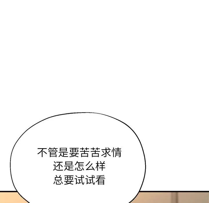 第16话 - 第59.jpg页