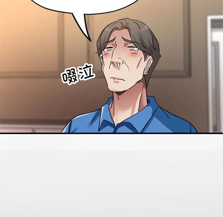 第16话 - 第60.jpg页
