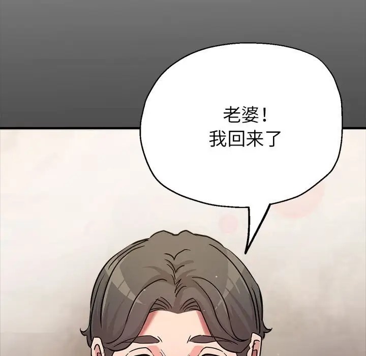 第16话 - 第62.jpg页