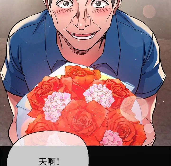 第16话 - 第63.jpg页