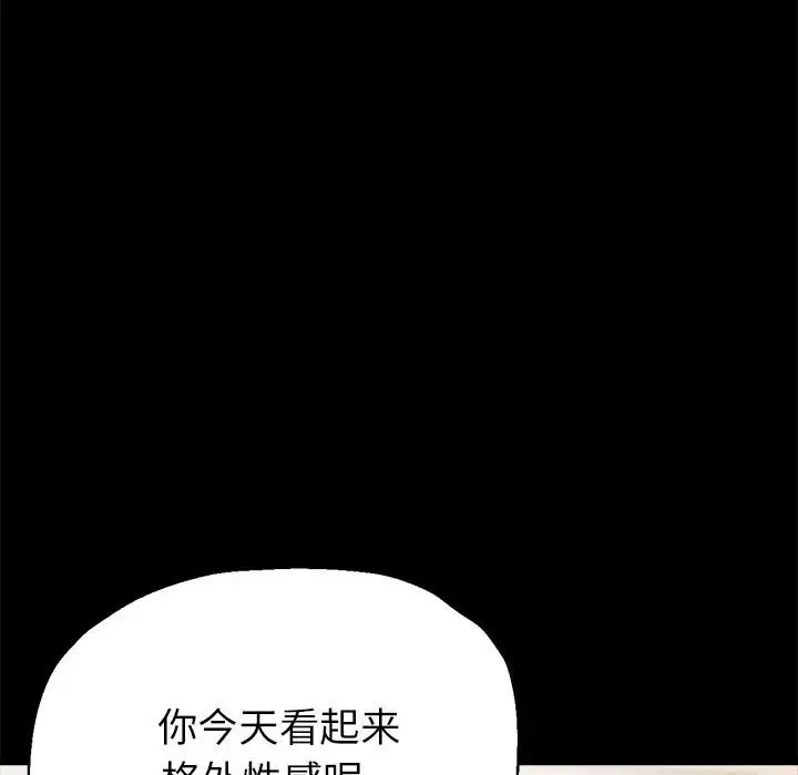 第16话 - 第65.jpg页