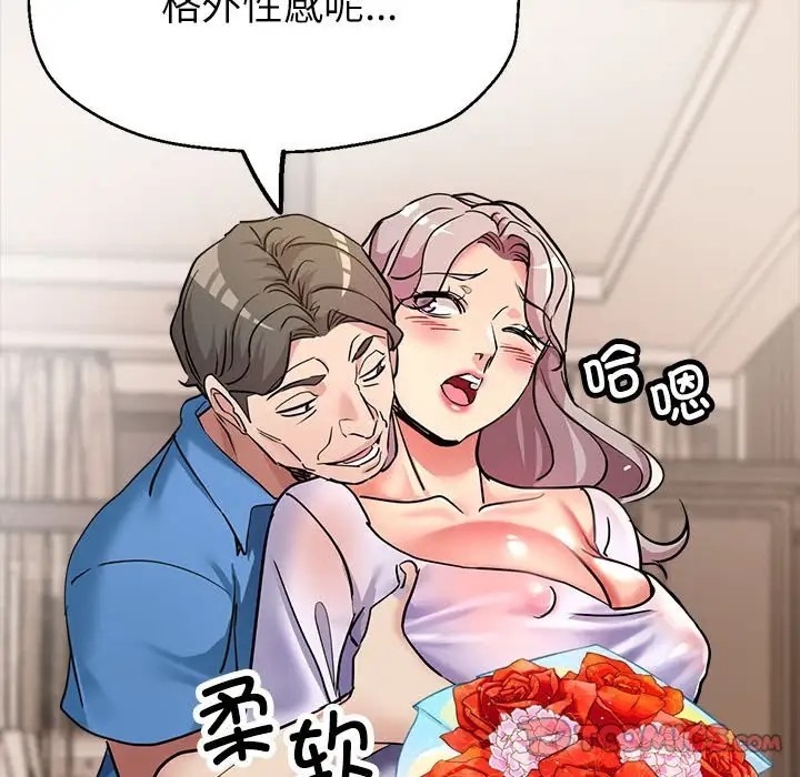 第16话 - 第66.jpg页