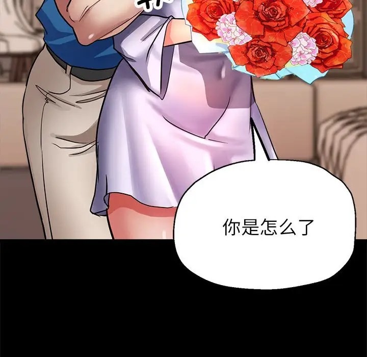 第16话 - 第67.jpg页