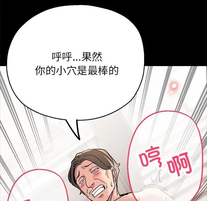 第16话 - 第71.jpg页