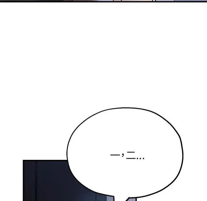 第16话 - 第76.jpg页