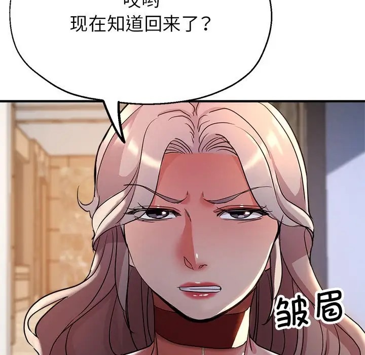 第16话 - 第82.jpg页