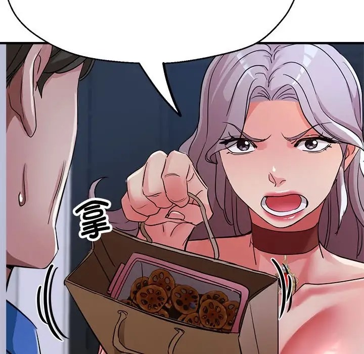 第16话 - 第87.jpg页