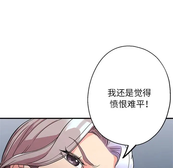 第16话 - 第99.jpg页
